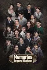 Memories Beyond Horizon