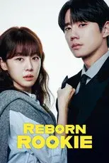Reborn Rookie