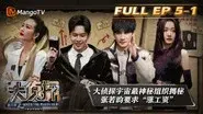 EP5-1 still