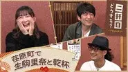 Episode 19 still