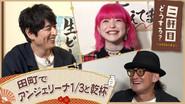 Episode 24 still