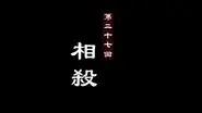 Episode 27 still