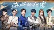 EP8-1 still