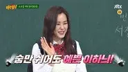 Lee Ha-nui still
