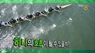 Speed Rowing Special: Part 4 still