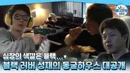 Episode 598 still