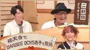Episode 46 still