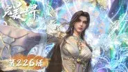Episode 226 still