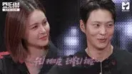 Today is the first day? Joo Won X Ivy, please explain. still