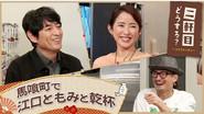 Episode 9 still