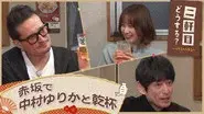 Episode 9 still