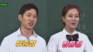 Yoo Jun-sang, Jang Yun-jeong still