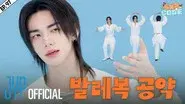EP.97 [Hyunjin's Cells #1] still