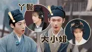 Episode 9 still