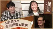 Episode 5 still