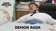 2497 Demon rada still