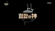 God of Hip-Hop MC Minji still