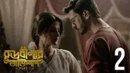 Arek Naad still