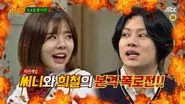 Sunny (Girls' Generation), Andy (Shinhwa) still