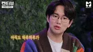 Jang Sung Kyu is here to review the Showterview! still