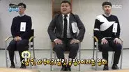 Ace the Interview still