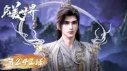 Episode 241 still