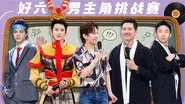 Episode 37 still