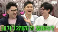 Paying Back is just an excuse still