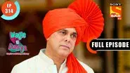Aam Ki Chori still
