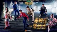 EP4 Night at the Museum still
