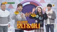Shin Dong-woo, Lee Soo-min still