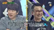 Joo Young-hoon, Kim Su-ro, Cosmic Girls still