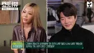Follow me to the roof! Why did Kwon Sang Woo summon Jessi? still