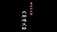 Episode 22 still
