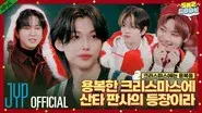 Ep.26 [Felix Never Bad #2] still