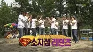 Infinite Challenge Classic So Ji-sub Returns Special: Part 1 still