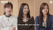 Samjin Company English Class characters came to Showterview. still