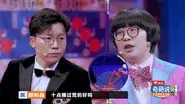 EP1-2 still