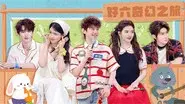 Episode 23 still