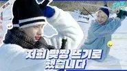Ep.2 [Winter is Coming #2] still