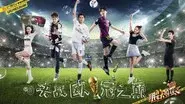 EP9 Decisive Battle of the UEFA Champions League still