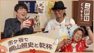 Episode 17 still