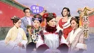 Episode 3 still
