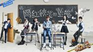 EP1 Fall of the Campus Beauty still