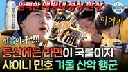 Episode 627 still