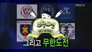Speed Rowing Special: Part 3 still