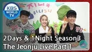 The Jeonju Live (1) still