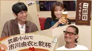 Episode 36 still