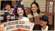 Episode 13 still