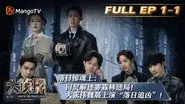 EP1-1 still